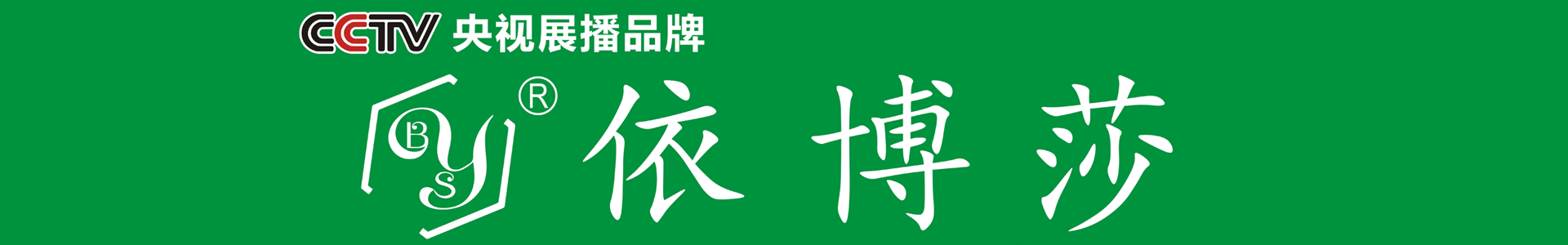 内容广告